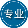 嘉禾专业道路救援
