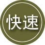 嘉禾24小时道路救援