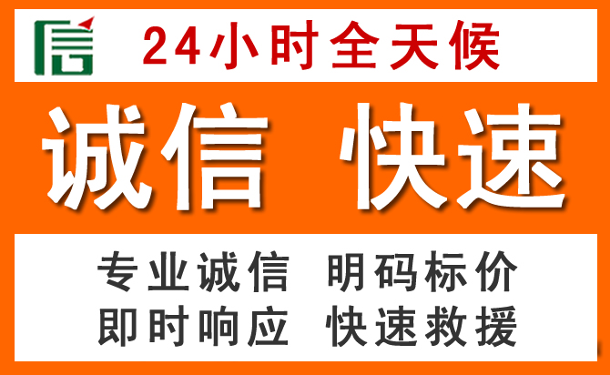 如何制定合理价格策略缓解嘉禾道路救援售后压力