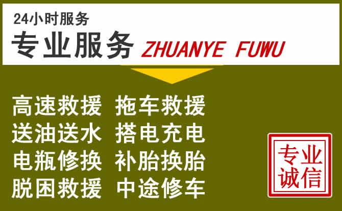 新能源汽车保有量攀升，嘉禾道路救援行业未来发展新趋势解析